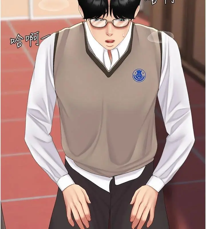 漫画《复仇母女丼》第131话第27张图