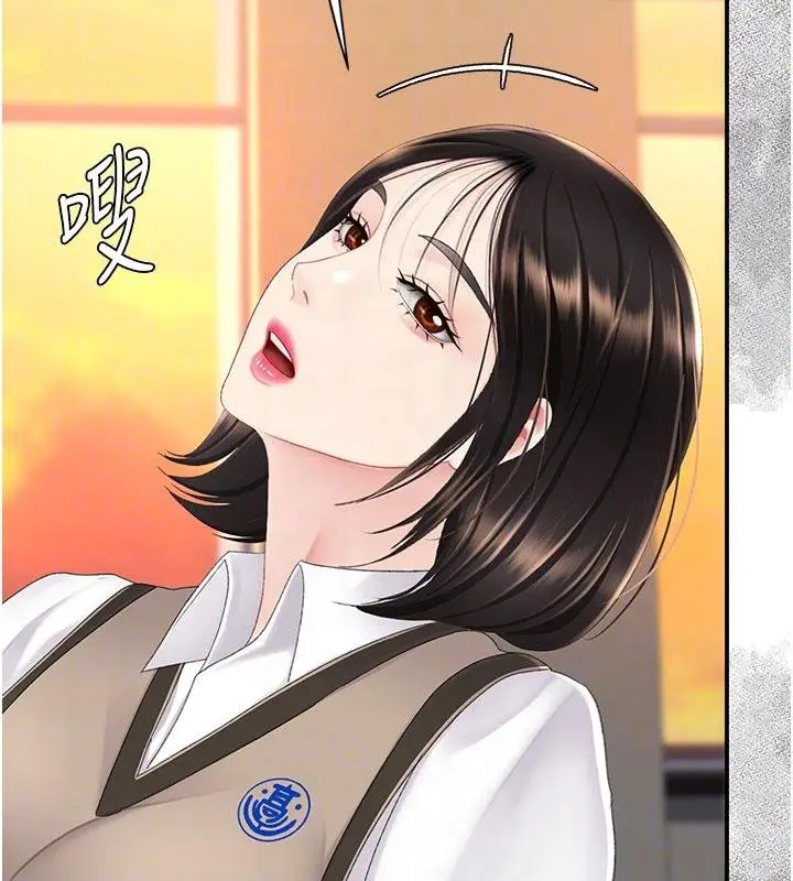 漫画《复仇母女丼》第131话第35张图