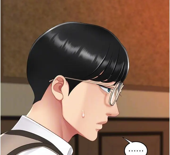 漫画《复仇母女丼》第131话第37张图