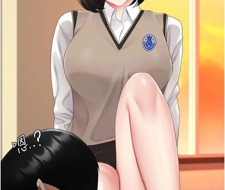 漫画《复仇母女丼》第131话第47张图