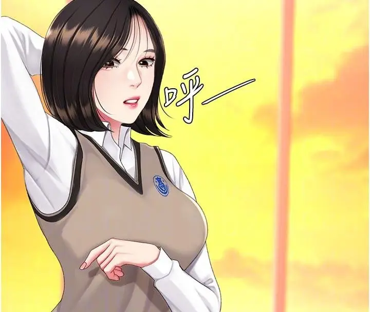 漫画《复仇母女丼》第131话第51张图