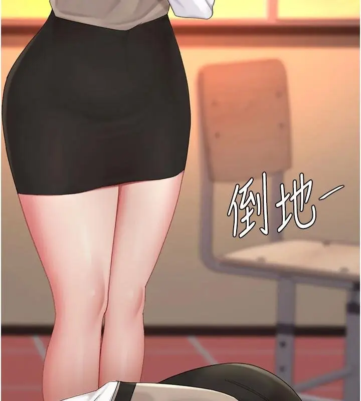 漫画《复仇母女丼》第131话第52张图