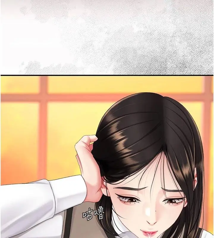 漫画《复仇母女丼》第131话第54张图