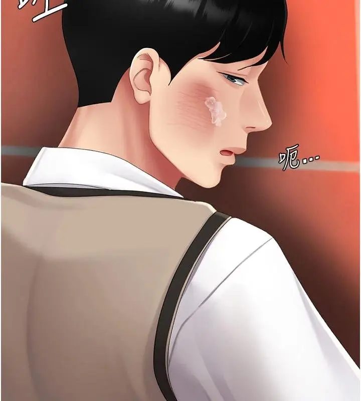 漫画《复仇母女丼》第131话第57张图