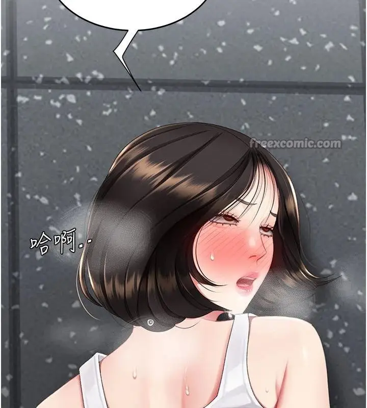 漫画《复仇母女丼》第131话第60张图