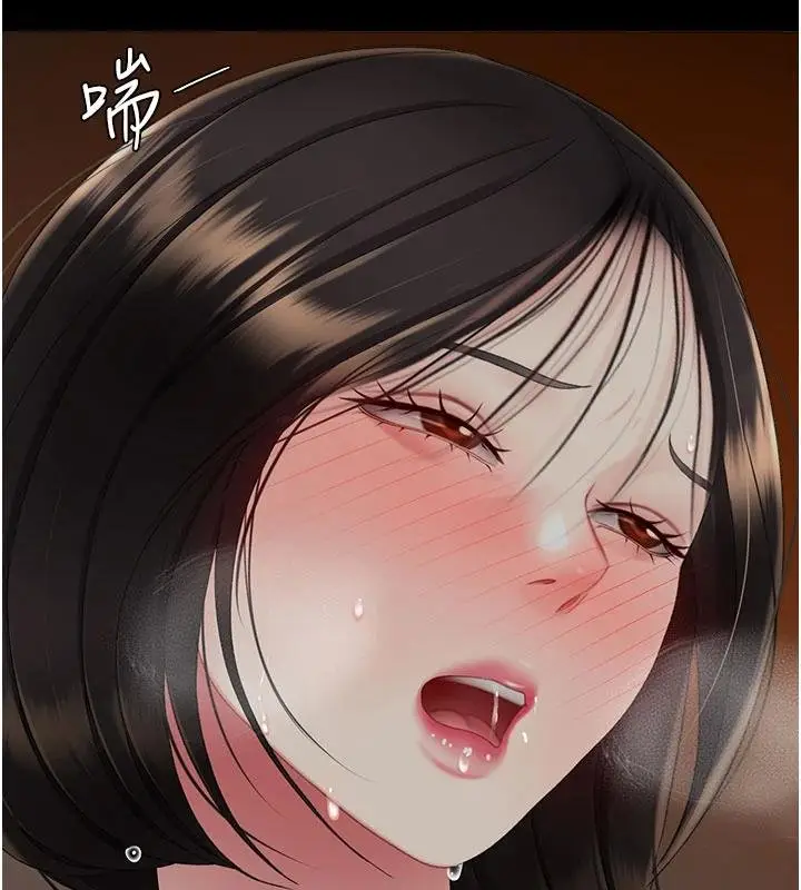 漫画《复仇母女丼》第131话第73张图