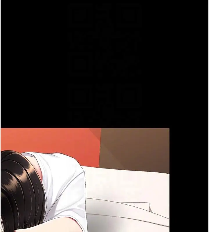 漫画《复仇母女丼》第131话第85张图