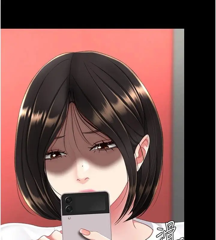 漫画《复仇母女丼》第131话第89张图