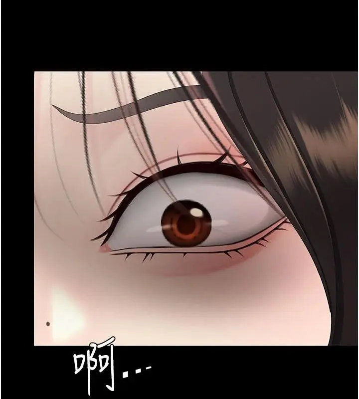 漫画《复仇母女丼》第131话第91张图
