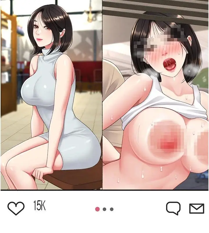 漫画《复仇母女丼》第131话第99张图