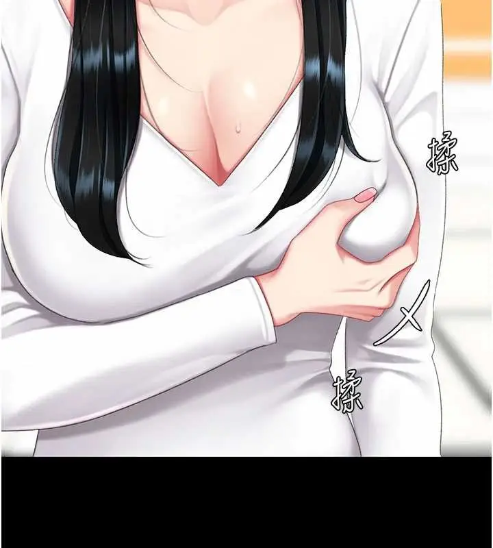 漫画《复仇母女丼》第132话第107张图