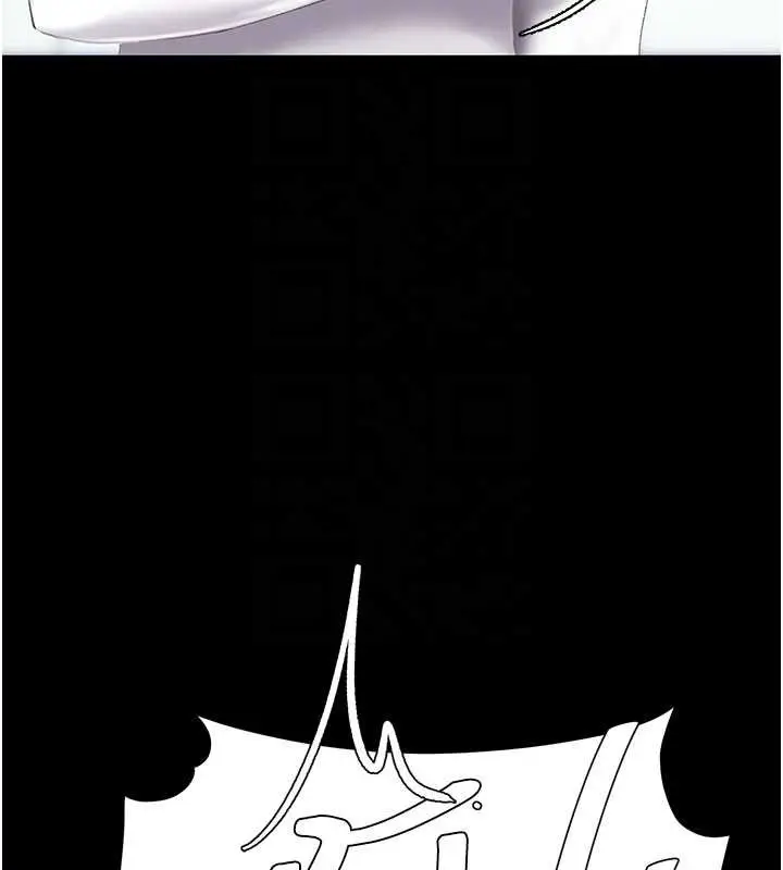 漫画《复仇母女丼》第132话第118张图