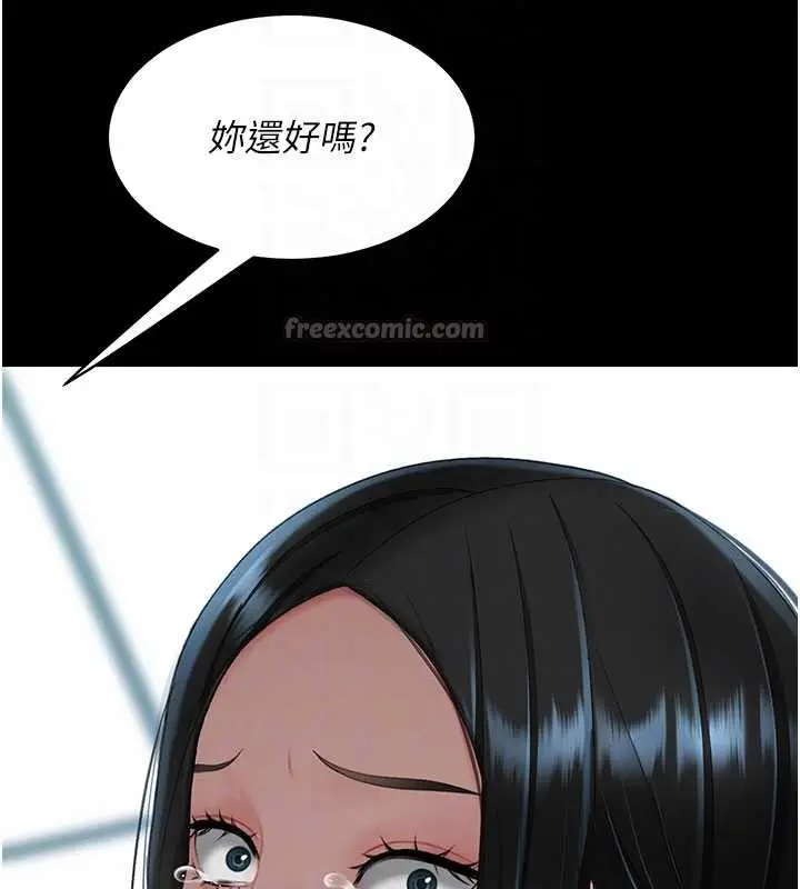 漫画《复仇母女丼》第132话第126张图