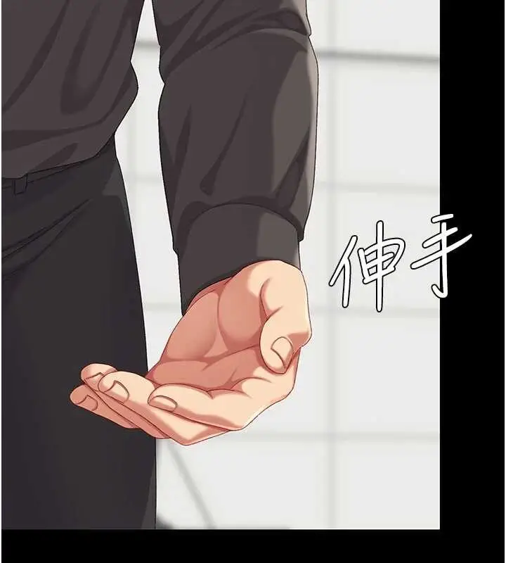 漫画《复仇母女丼》第132话第132张图