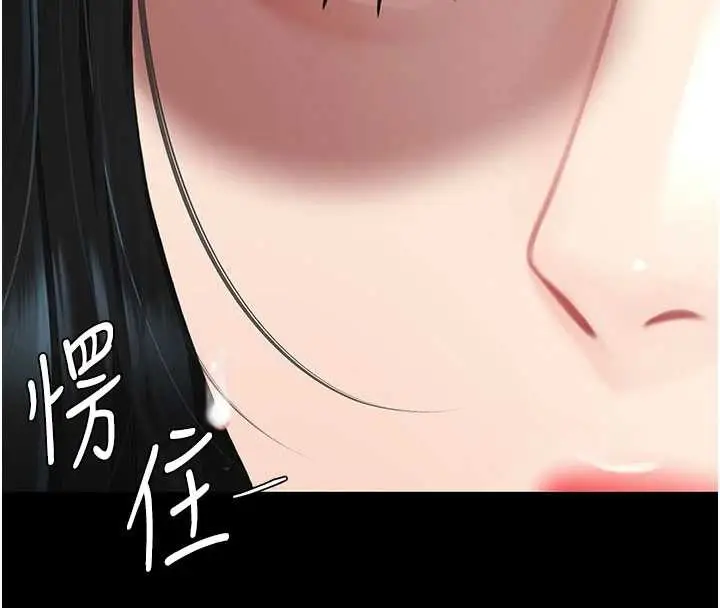 漫画《复仇母女丼》第132话第135张图