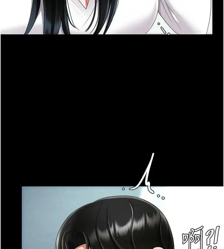 漫画《复仇母女丼》第132话第142张图