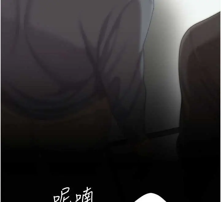 漫画《复仇母女丼》第132话第148张图