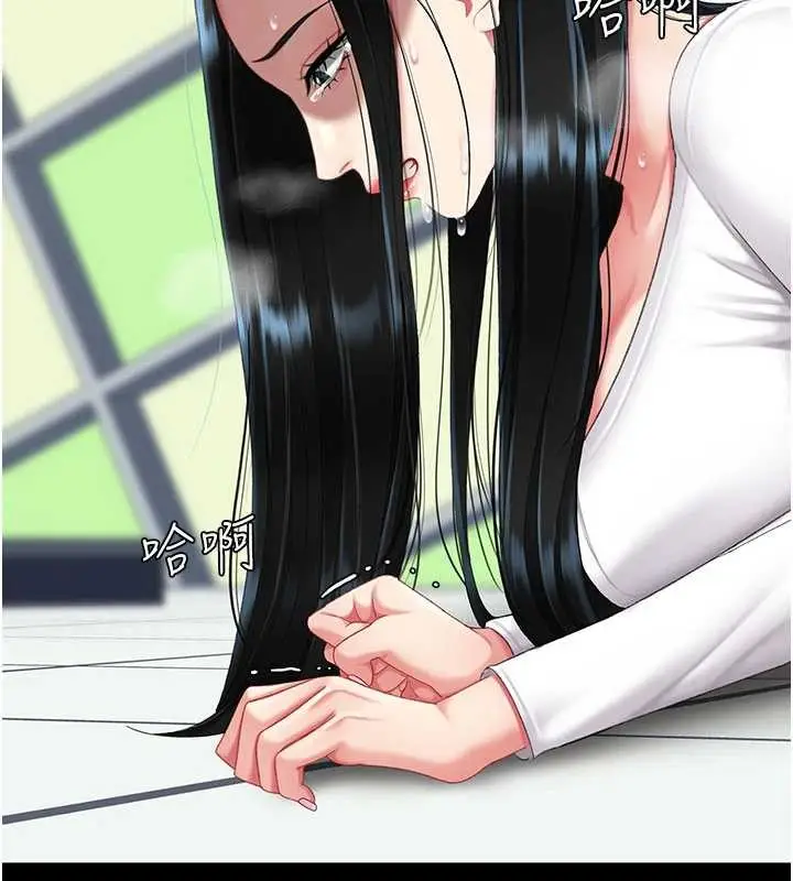 漫画《复仇母女丼》第132话第150张图