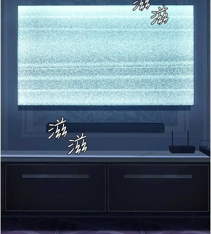 漫画《复仇母女丼》第132话第155张图