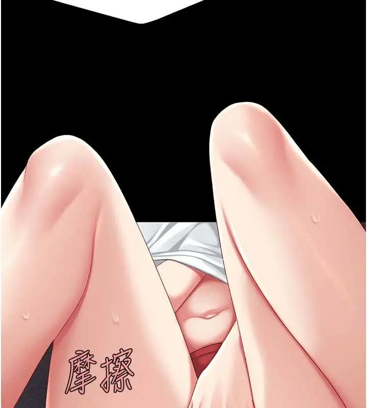 漫画《复仇母女丼》第132话第162张图
