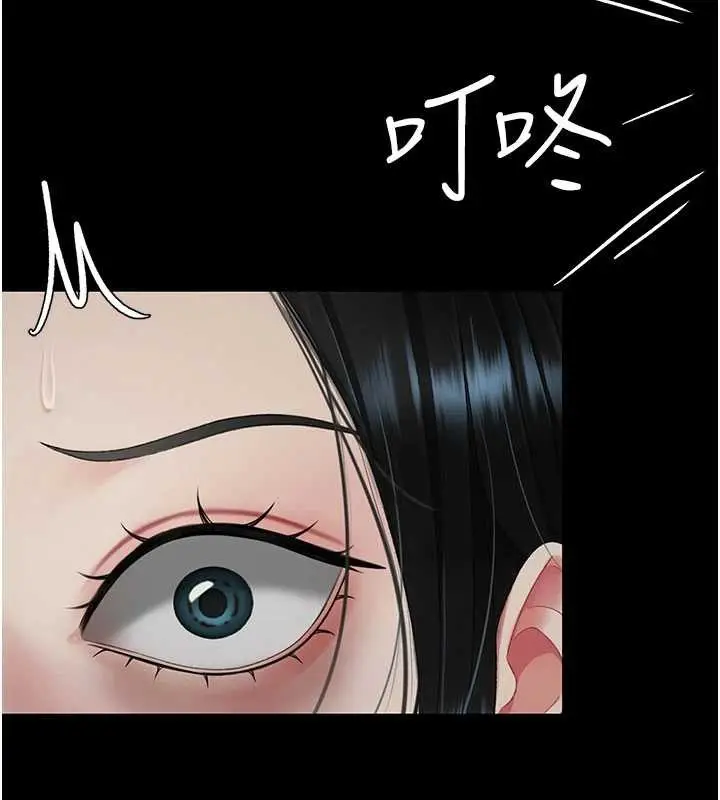 漫画《复仇母女丼》第132话第165张图