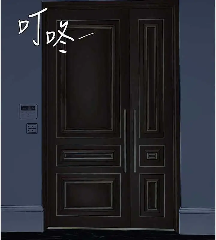 漫画《复仇母女丼》第132话第167张图