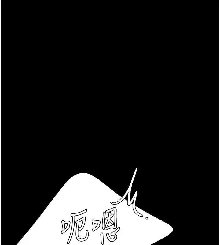 漫画《复仇母女丼》第132话第33张图