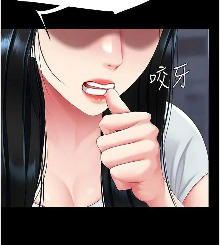 漫画《复仇母女丼》第132话第34张图