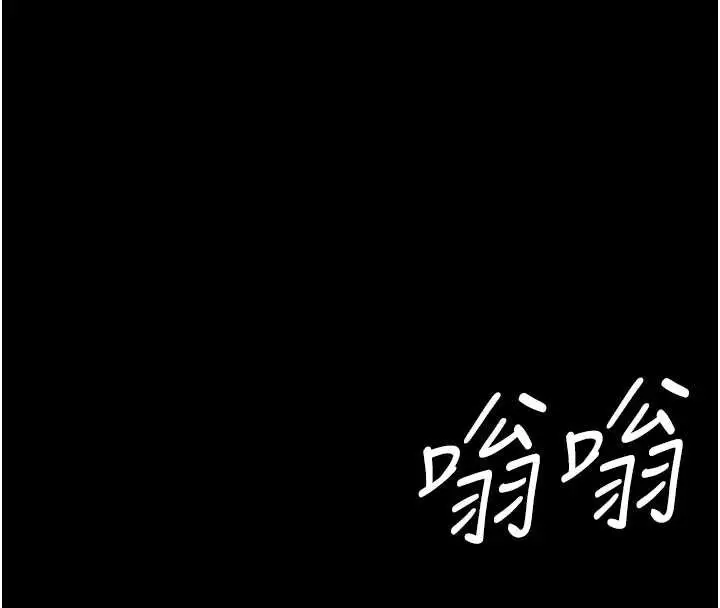 漫画《复仇母女丼》第132话第35张图