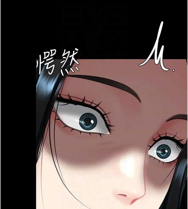 漫画《复仇母女丼》第132话第36张图