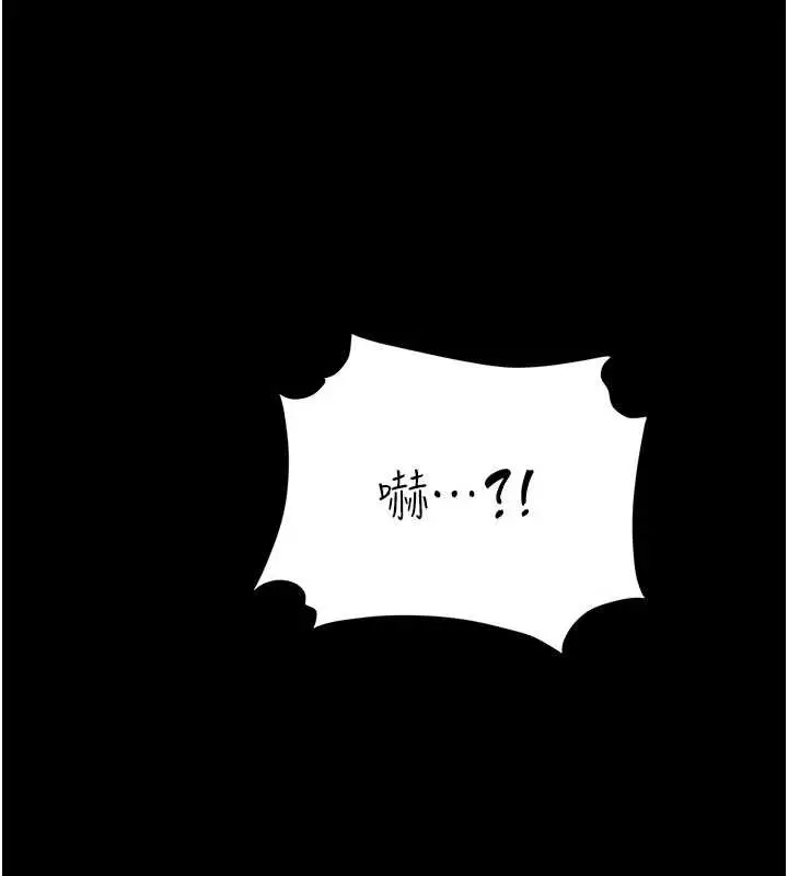 漫画《复仇母女丼》第132话第38张图