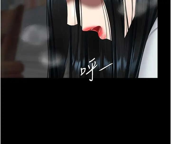 漫画《复仇母女丼》第132话第45张图