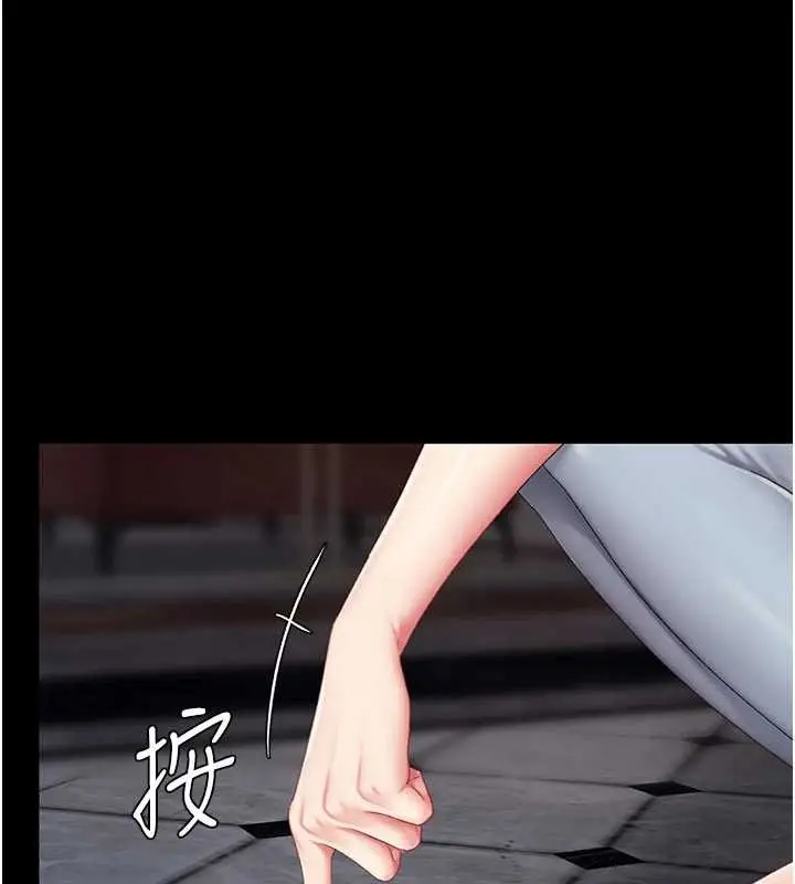 漫画《复仇母女丼》第132话第46张图