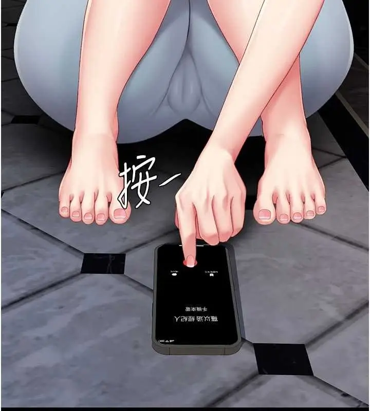 漫画《复仇母女丼》第132话第54张图