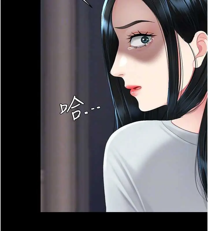 漫画《复仇母女丼》第132话第66张图
