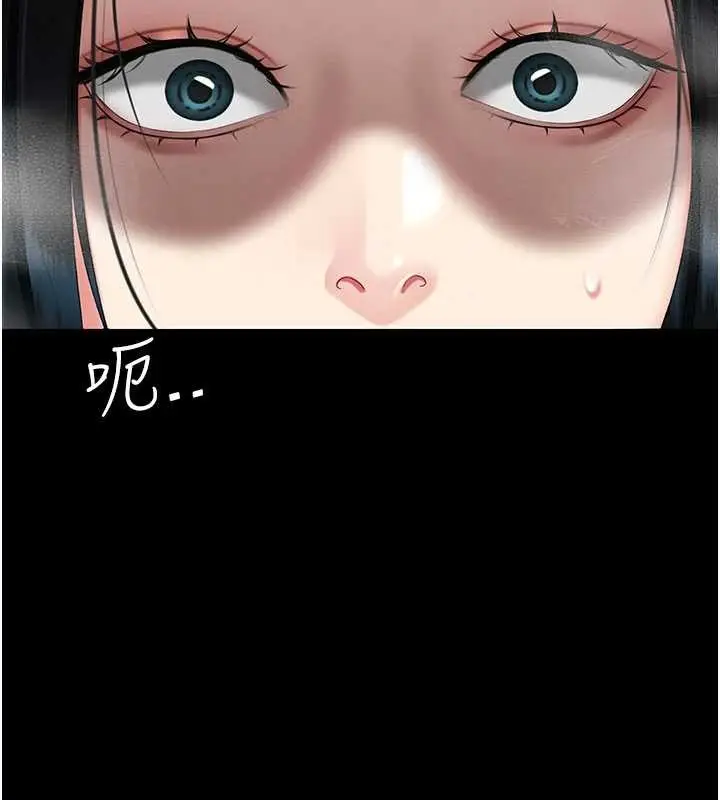 漫画《复仇母女丼》第132话第99张图