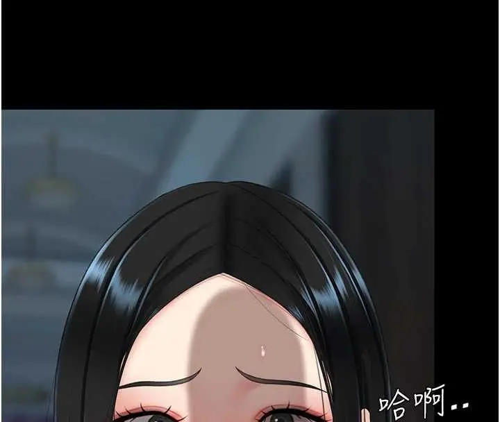 漫画《复仇母女丼》第133话第100张图