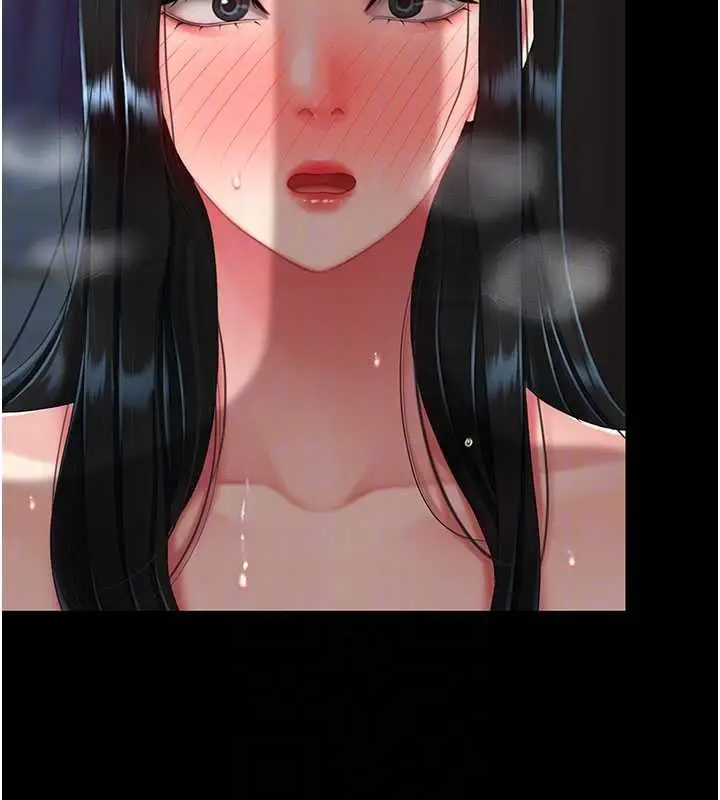 漫画《复仇母女丼》第133话第101张图