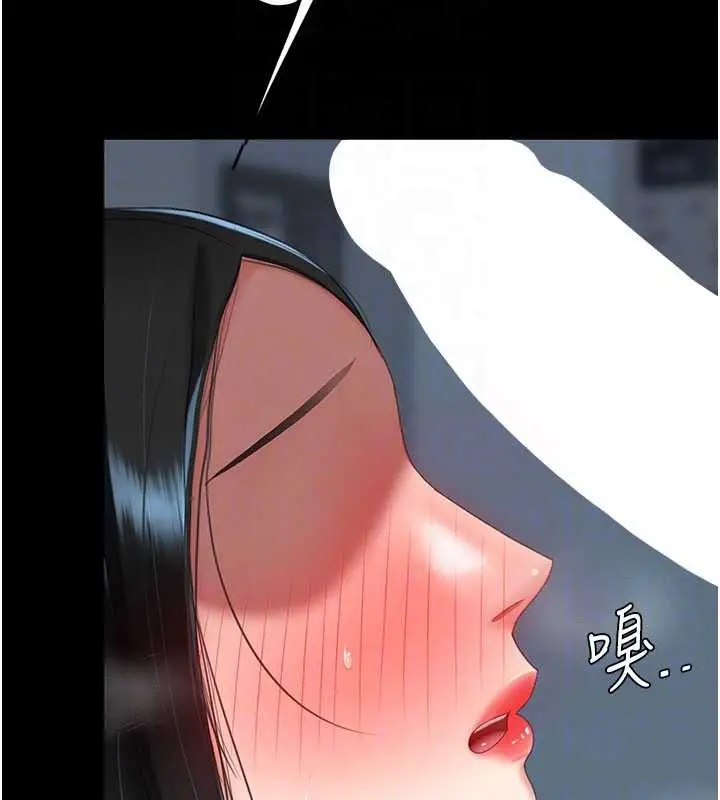 漫画《复仇母女丼》第133话第103张图