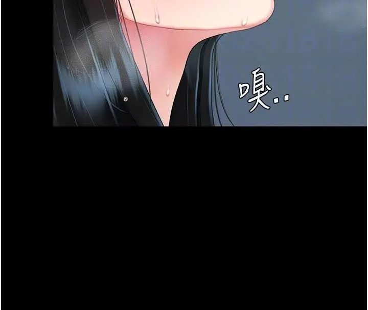 漫画《复仇母女丼》第133话第104张图