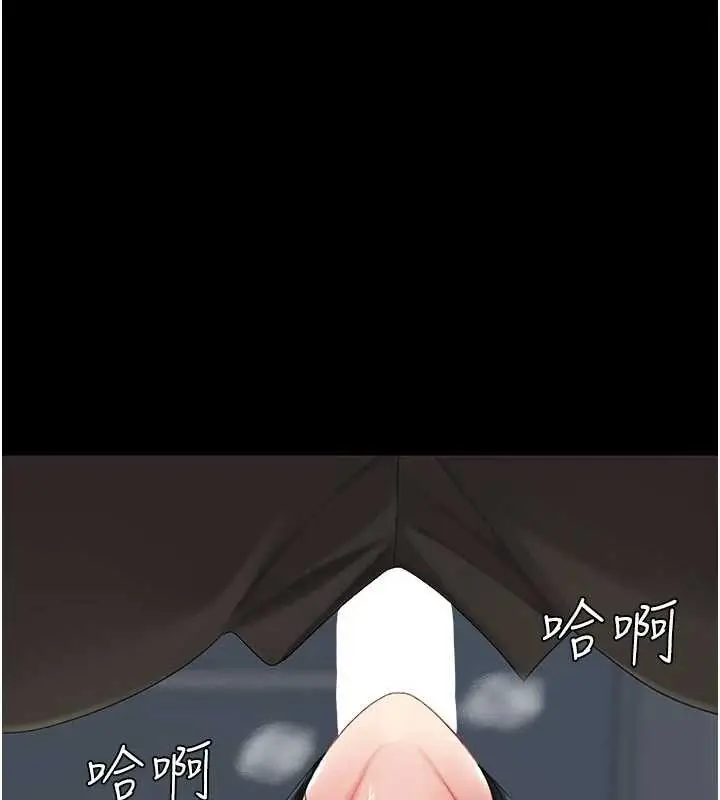 漫画《复仇母女丼》第133话第105张图