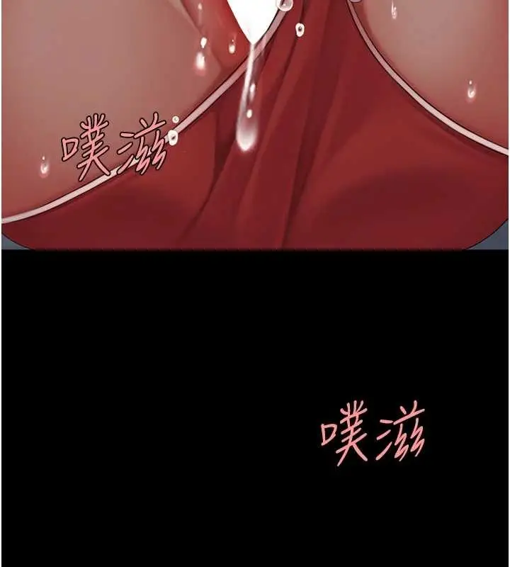漫画《复仇母女丼》第133话第107张图