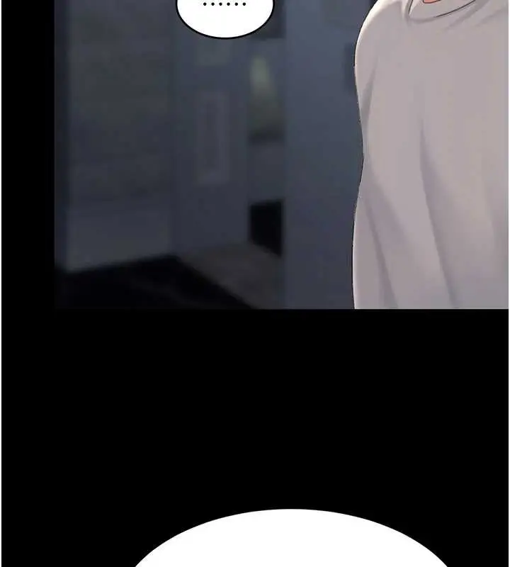 漫画《复仇母女丼》第133话第11张图