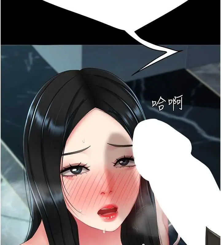 漫画《复仇母女丼》第133话第114张图