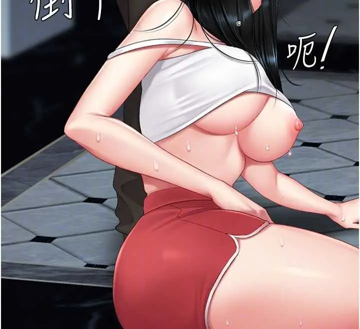 漫画《复仇母女丼》第133话第128张图