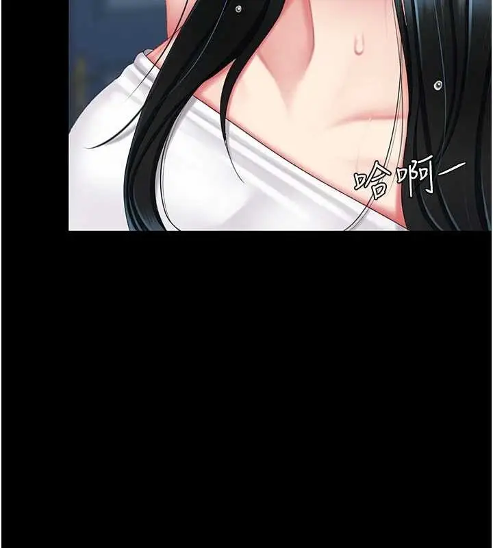 漫画《复仇母女丼》第133话第131张图