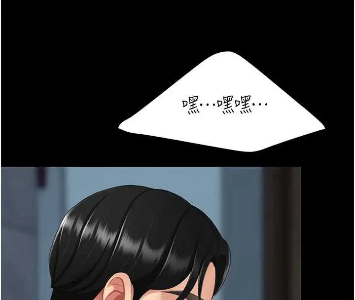 漫画《复仇母女丼》第133话第132张图