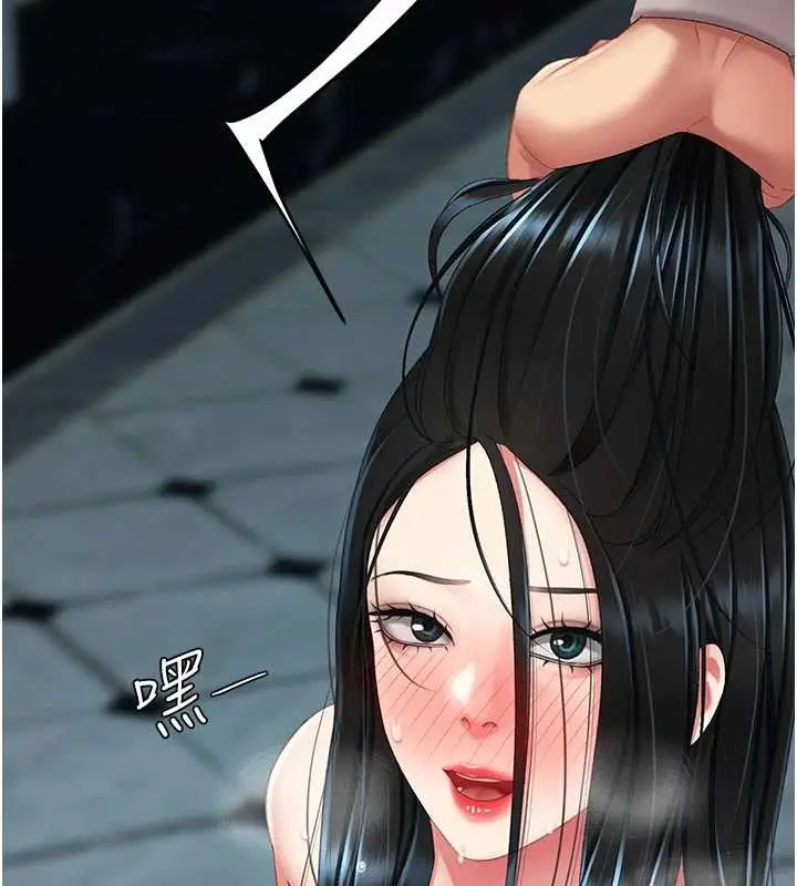 漫画《复仇母女丼》第133话第135张图