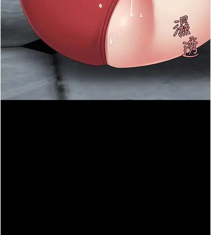 漫画《复仇母女丼》第133话第141张图