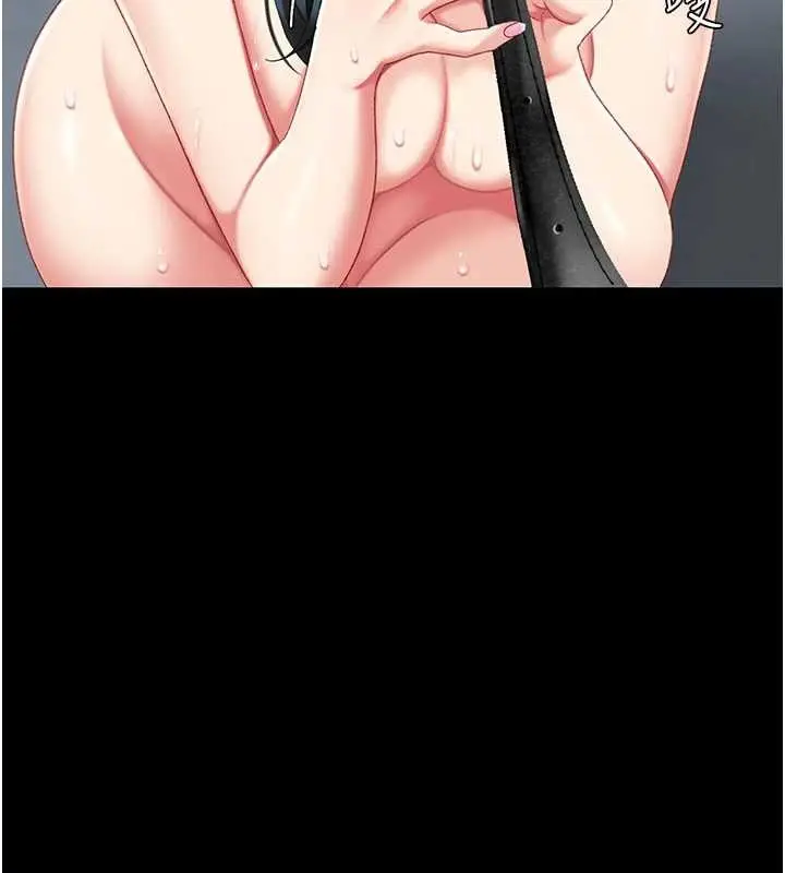 漫画《复仇母女丼》第133话第162张图